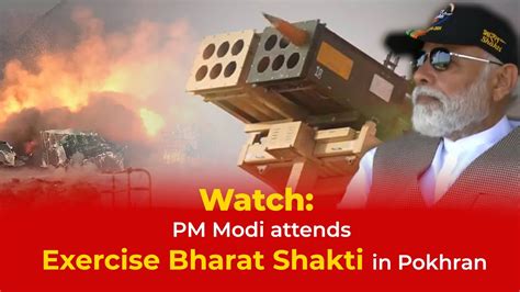 Watch PM Modi Attends Exercise Bharat Shakti In Pokhran YouTube