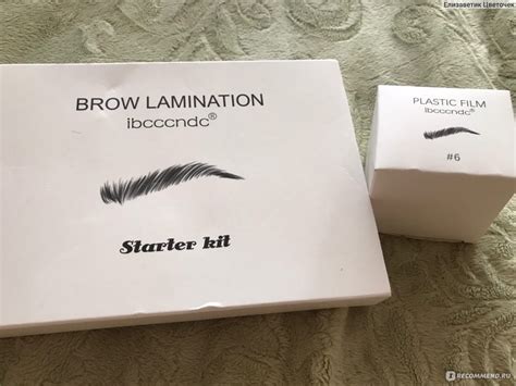 Набор для ламинирования бровей Ibcccndc Brow Lamination Super Hot Wild ...