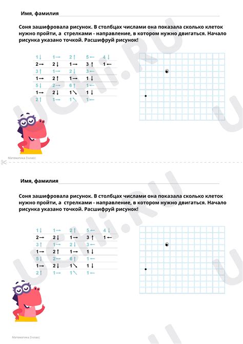 📒 Рабочий лист по теме “Задачи на кратное сравнение. Базовый уровень ...