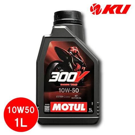 New Motul V Factory Line Road Racing W L Api Sp