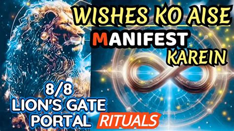 Lion S Gate Portal For Big Manifestations Lions Gate Portal