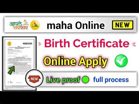 Maharashtra Birth Certificate Online Apply Maharashtra Janam