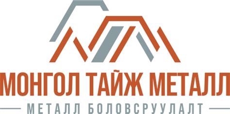 Монгол Тайж Металл ХХК / Mongol Taij Metall LLC - Монголын иргэн бүрд ...