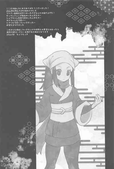 Himitsu No Yoru O Goshoukai Nhentai Hentai Doujinshi And Manga