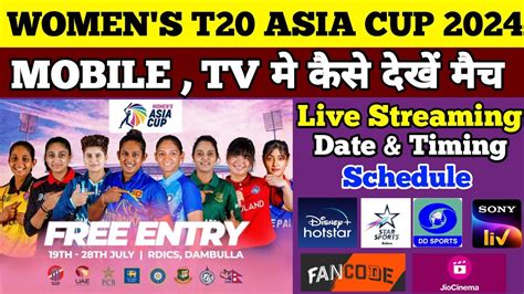 Women S Asia Cup Ko Live Kaise Dekhe How To Watch Women S Asia Cup