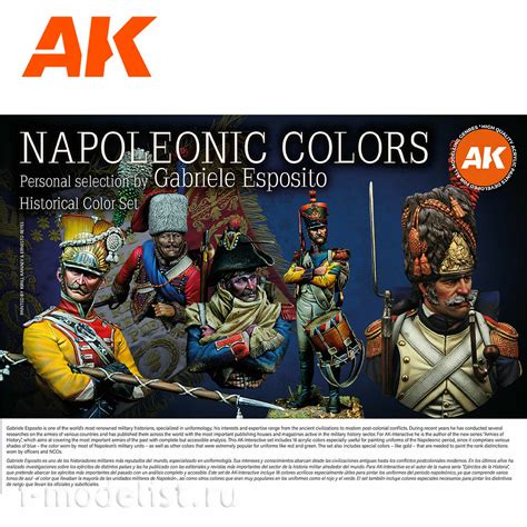 AK11772 AK Interactive Набор акриловых красок " Фирменный набор ...