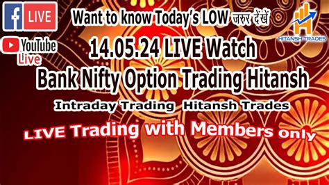 14 05 24 LIVE Watch Bank Nifty Option Trading Hitansh YouTube