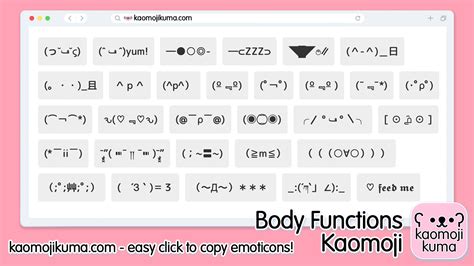 Kaomoji Bodily Functions Emoticons Emojis Kaomoji Kuma