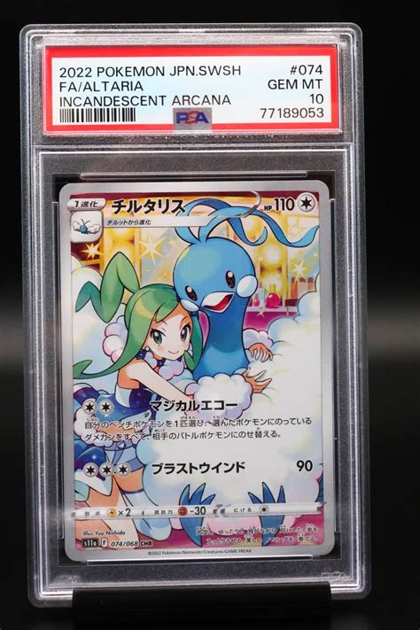 Psa Chr Pokemon Card Japanese