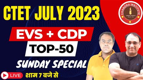 CTET JULY 2023 Preparation CDP EVS TOP 50 01 Ctet Cdp Evs