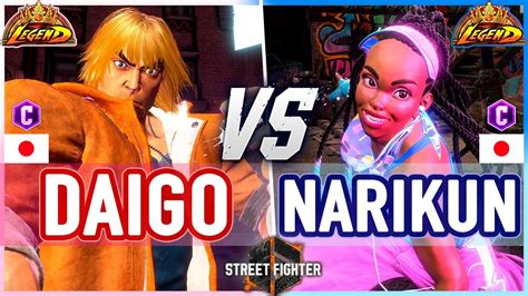 Sf Daigo Ken Vs Narikun Kimberly Street Fighter Youtube