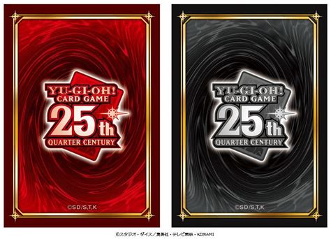 「遊戯王カードゲーム」25周年記念プロジェクトが始動！ 株式会社コナミデジタルエンタテインメントのプレスリリース