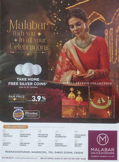 Malabar Gold & Diamonds Nagercoil | Offers, Coupons, Discounts