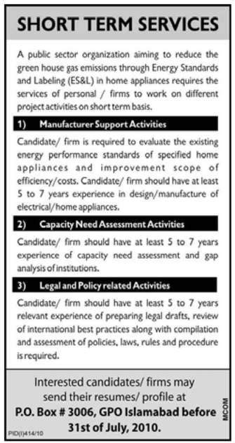 Job Opportunities In Public Sector Organization Islamabad 2024 Job