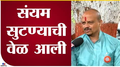 Vasant More काही महिन्यांपासून मला सांगावं लागतंय मी मनसेत आहे