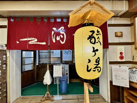 【青森】酸ヶ湯温泉旅館の混浴『ヒバ千人風呂』を体験 たびこふれ