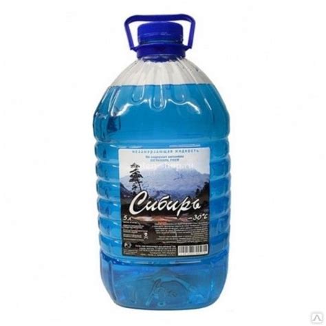 Незамерзающая жидкость 5 литров, цена в Екатеринбурге от компании Ярина ...