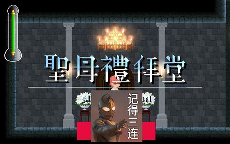 【像素act官中动态】诱惑城堡 Castle Of Temptation V041 官方中文版 视频下载 Video Downloader