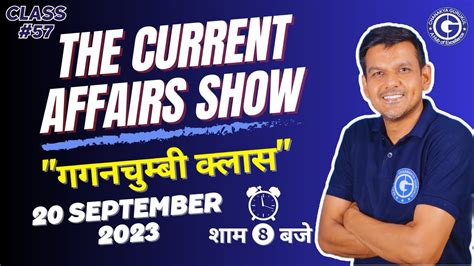 September Current Affairs Daily Current Affairs Gagan