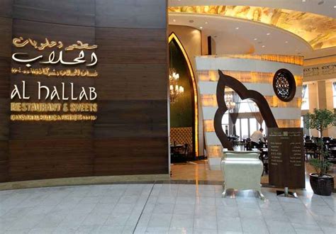 Al Hallab The Dubai Mall List Of Venues And Destinations In UAE