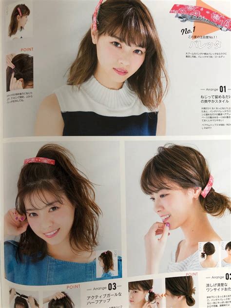 西野七瀬 鈴木友菜 馬場ふみか ナチュかわヘアアレンジbook ノンノ 付録 Non No ｜売買されたオークション情報、yahooの商品情報