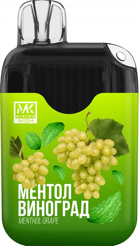 Купить Электронная сигарета MIKING – Ментол виноград 6000 затяжек в ...