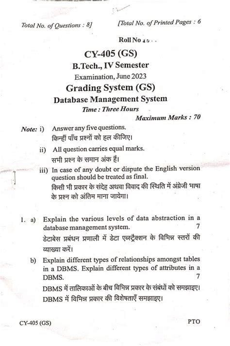 RGPV Previous Old Year Question Paper CY 405 Database Management