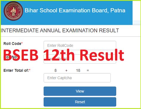 12th Class Result 2024 Direct Link Out Marksheet Download