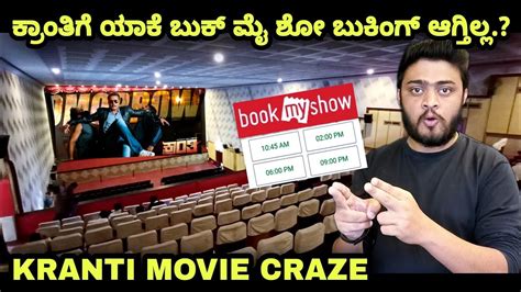 Kranti Movie Craze Kranti D Boss Rachita Ram V Harikrishna Darshan