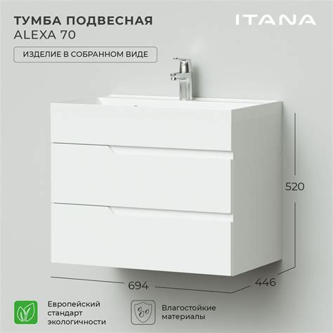 Тумба под раковину в ванную, тумба для ванной Итана Alexa 70 ...
