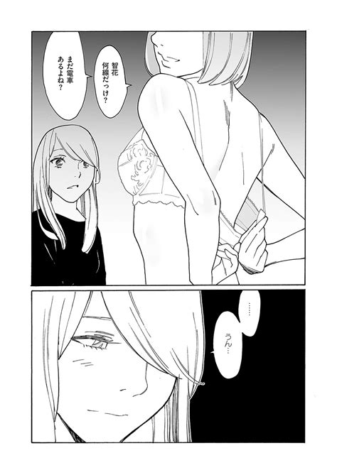 COMIC ExE 52 Page 668 Nhentai Hentai Doujinshi And Manga