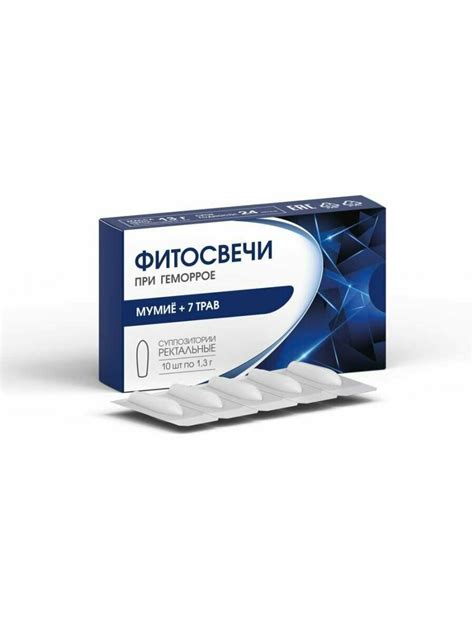 Щелочные свечи ректальные — купить по низкой цене на Яндекс Маркете