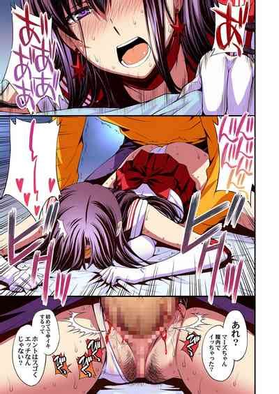 Mars To Haramase Koubi Full Color Soushuuhen Nhentai Hentai Doujinshi And Manga