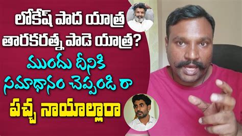 Janasena Ravi Krishna Strong Counter To Radha Krishna Comments On Pawan