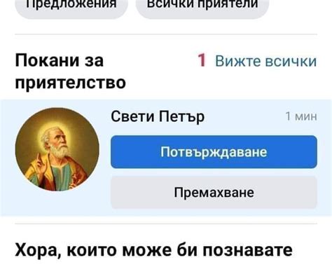 Всички картинки | Веселата Страничка