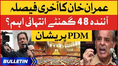 Imran Khan Final Decision News Bulletin At 6 PM Assembly