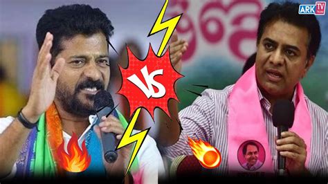 Ktr Vs Revanth Reddy Revanth Reddy Counter To Ktr Ark Tv Telugu