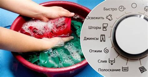 Как стирать хлопок, чтобы сохранить цвет - Со Вкусом