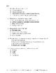 Benchmark Advance Reading Comprehension Quiz Th Grade Casey Jones