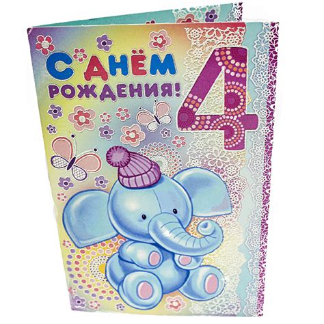 Поздравления С 4 Месяцами Девочке В Прозе — Pozdravlyamba.ru