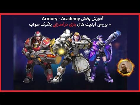 Academy Armory Nft Youtube