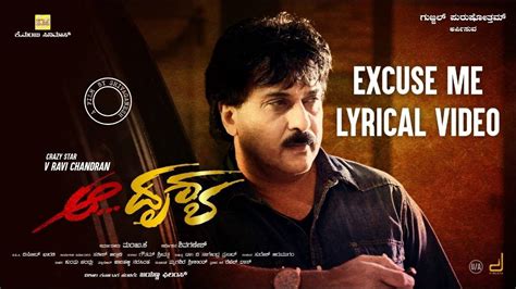 Aa Drushya Song Excuse Me Kannada Video Songs Times Of India