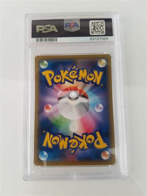 Psa Fa Pikachu S P Pokemon Stamp Box Pokemon Card Japanese Ebay