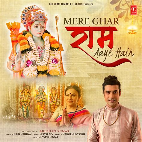 Mere Ghar Ram Aaye Hain Single By Jubin Nautiyal On Apple Music