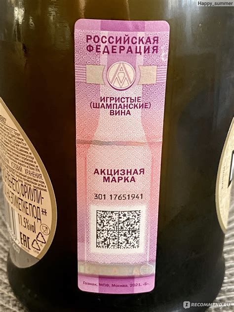 Игристое вино Martini Prosecco (Мартини Просекко) - «Идеальное ...