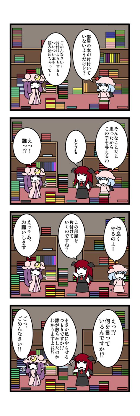 Safebooru 4koma Black Wings Blue Hair Book Bookshelf Comic Crescent