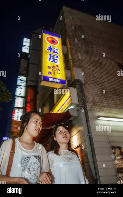 Tokyo Japan Asia Orient Ikebukuro Kanji Characters Night Nightlife