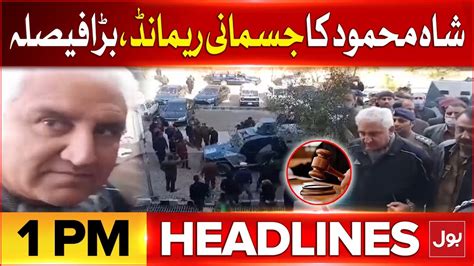 Shah Mehmood Qureshi Physical Remand Big Decision Bol News