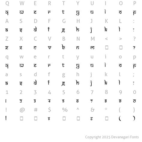 Devanagari Fonts : Samarkan Normal - Free download, screenshot, rating ...