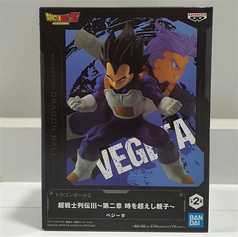 Dragon Ball Z Super Warriors Battle Retsuden Iii Vol Vegeta